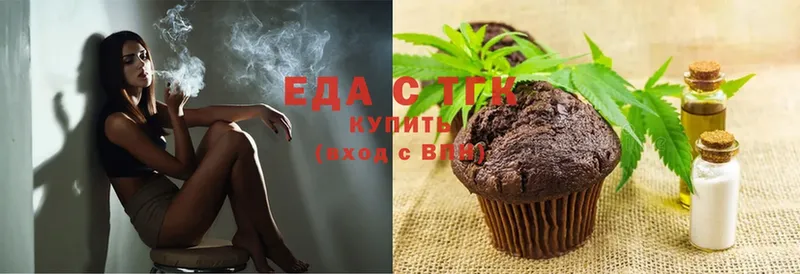 где купить наркотик  Елизово  Canna-Cookies марихуана 