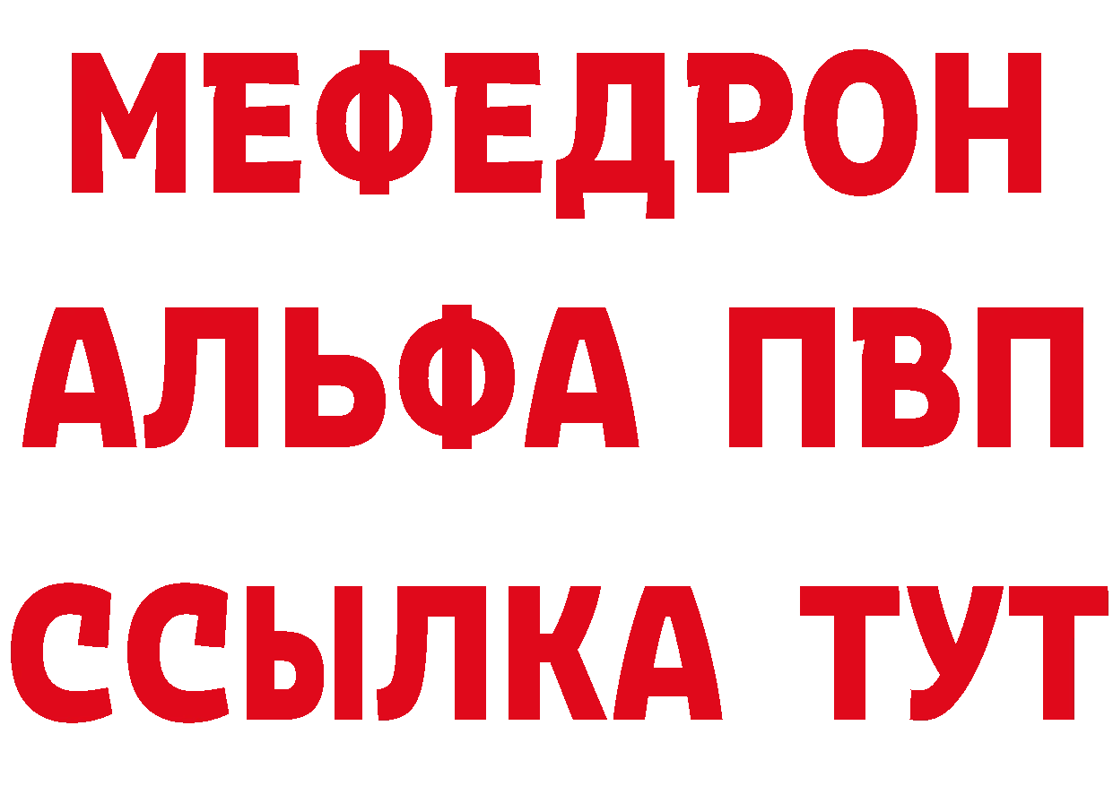 Бутират бутик tor площадка blacksprut Елизово