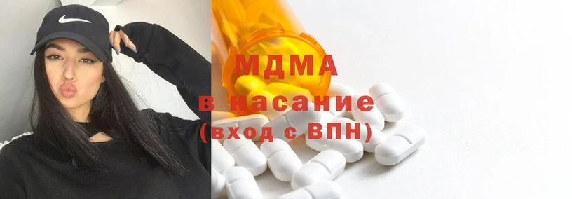 MDMA VHQ  купить закладку  Елизово 